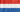 Analii Netherlands